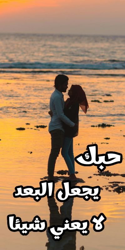 كلام حب قصير