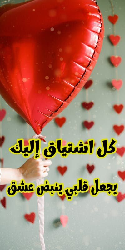 كلام حب قوي
