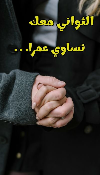 عبارات حب راقية