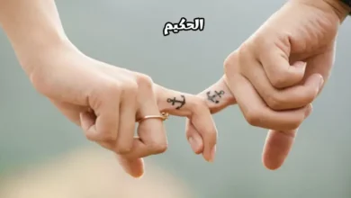 عبارات حب قصيرة راقية