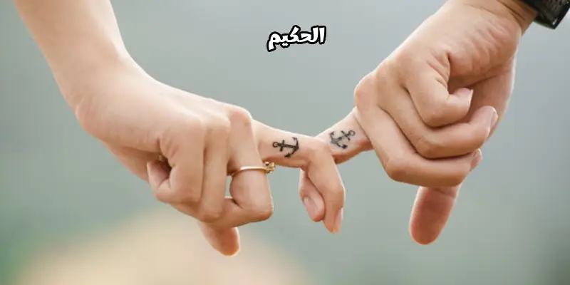 عبارات حب قصيرة راقية